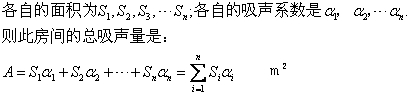 冷却塔噪声治理方案(图8)